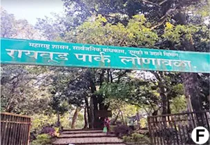 The entrance sign for Ryewood Park, Lonavala.